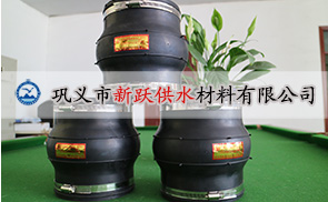 新躍專(zhuān)業(yè)生產(chǎn)耐腐蝕橡膠接頭